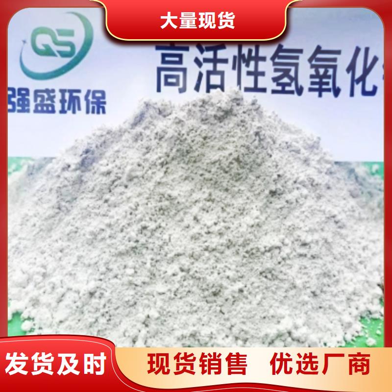 购买高活性钙基脱硫剂满意后付款品质优选