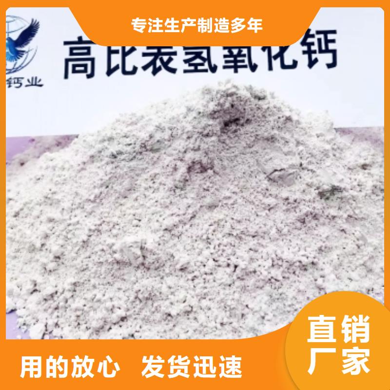 沧州高效钙基脱硫剂下单即生产