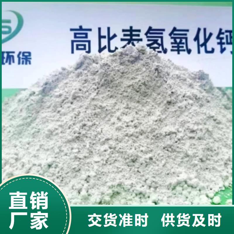 吉安钙基干粉脱硫剂-钙基干粉脱硫剂保量