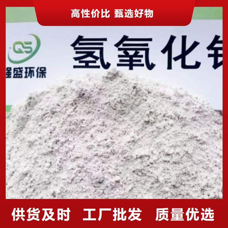 钙基干粉脱硫剂特点现货供应