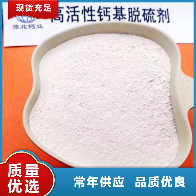 供应安徽钙基干粉脱硫剂现货
