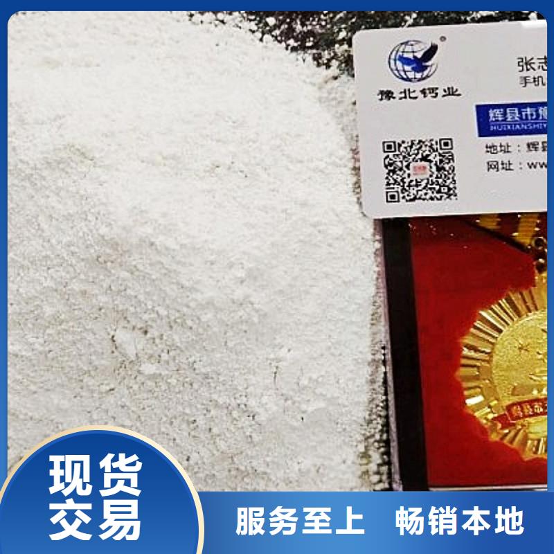 台湾灰钙粉-灰钙粉厂经销商
