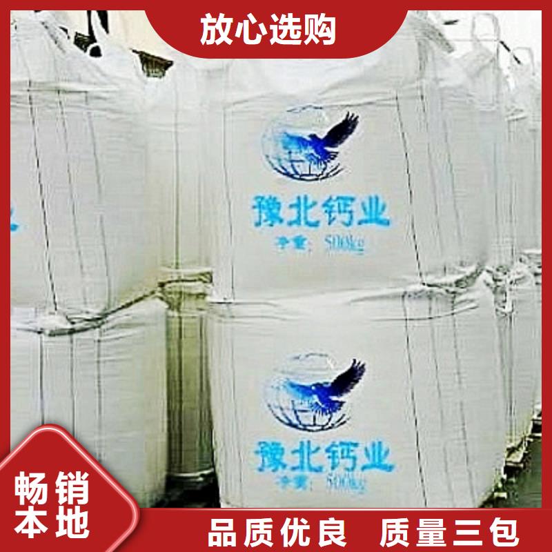 灰钙粉品质保障价格合理精选货源