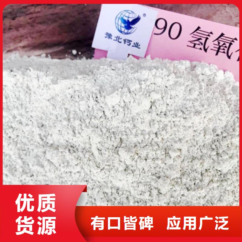 专业销售灰钙粉-保质打造行业品质
