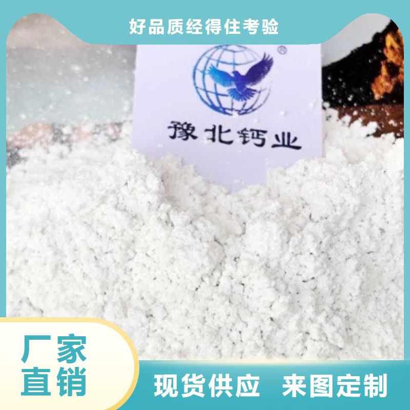 涂料级灰钙粉优质供货商源厂定制
