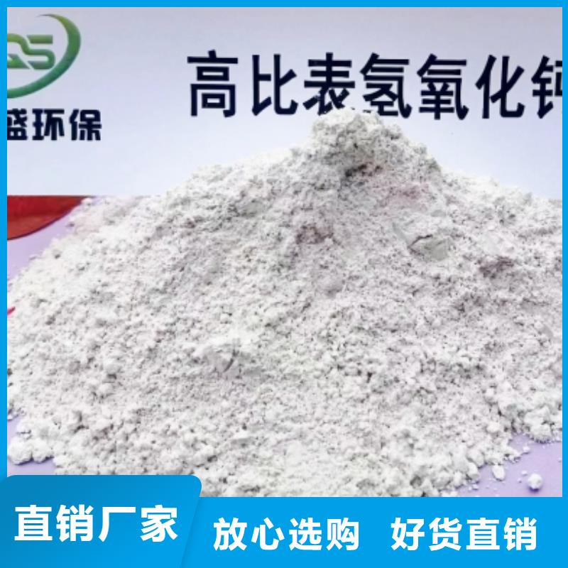 脱硫钙粉全国配送真材实料加工定制