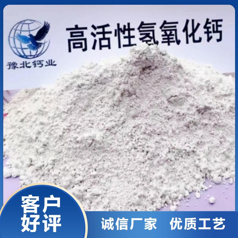 生产脱硫钙粉_优质厂家优选货源