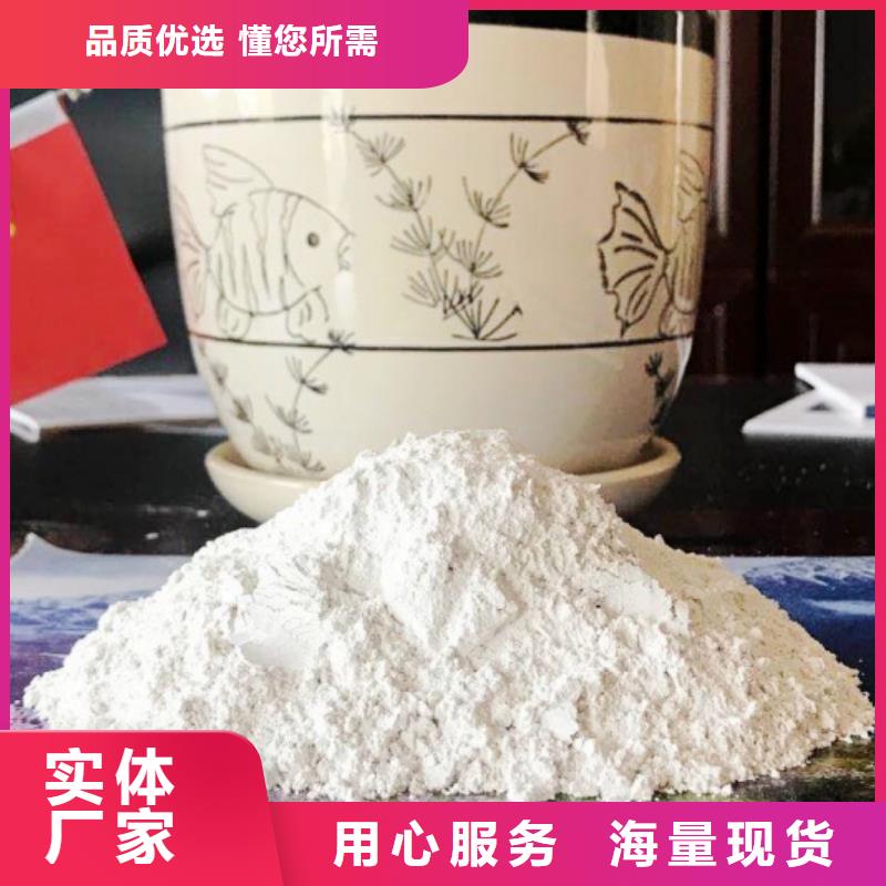 新闻：灰钙粉生产厂家优良材质