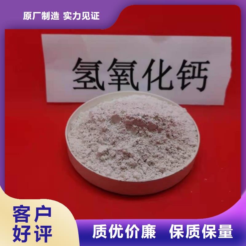 质量优的干法钙基脱硫剂现货厂家厂家直销供货稳定