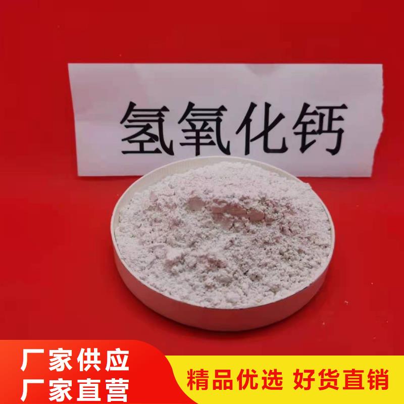新疆高活性钙基粉状脱硫剂-高活性钙基粉状脱硫剂售后保障