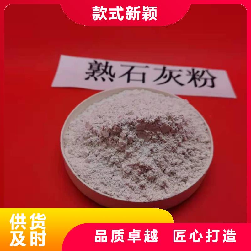 济宁高活性钙基脱硫剂原理价格煤化工脱硫