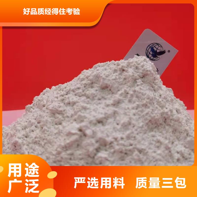 盐城氢氧化钙现货齐全用于焦化厂脱硫