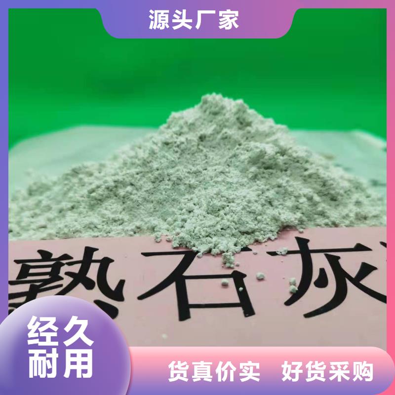 桂林高活性钙基脱硫剂厂家如何选择
