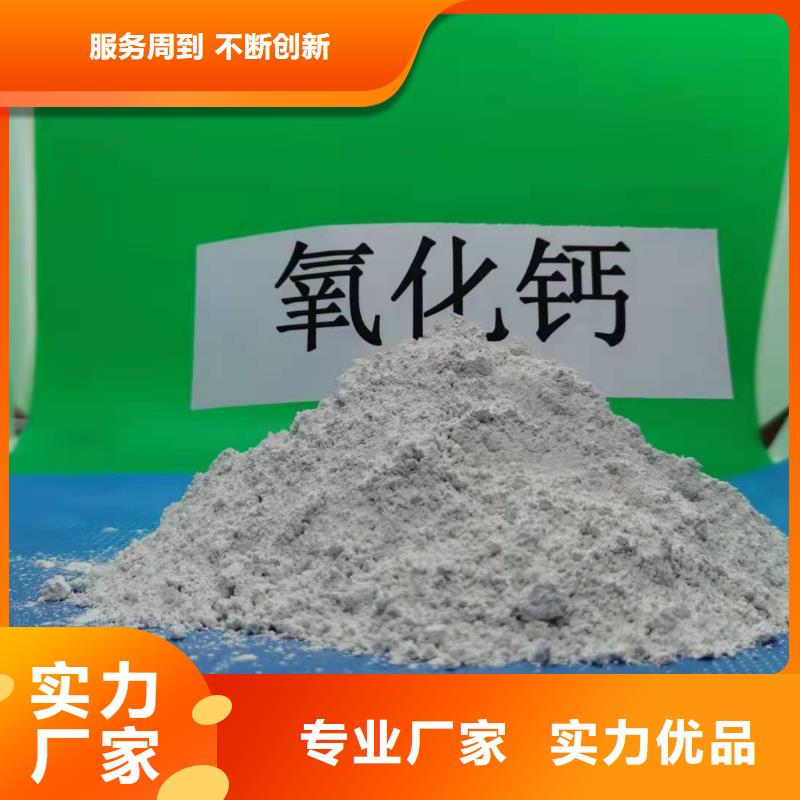 钙剂粉状脱硫剂供应商可定制本地生产商