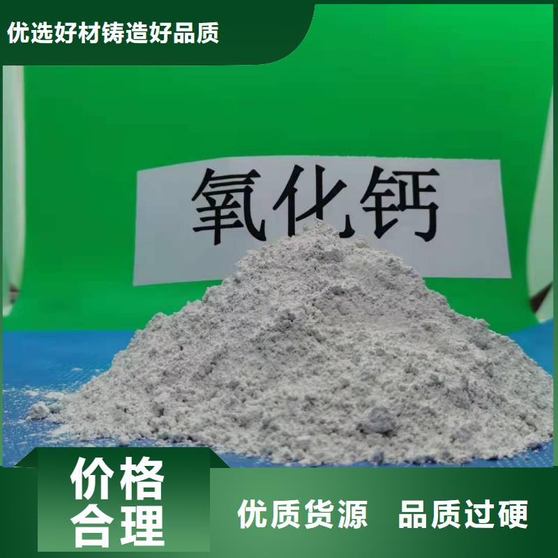 钙基高效脱硫剂量大从优咨询强盛环保厂家货源