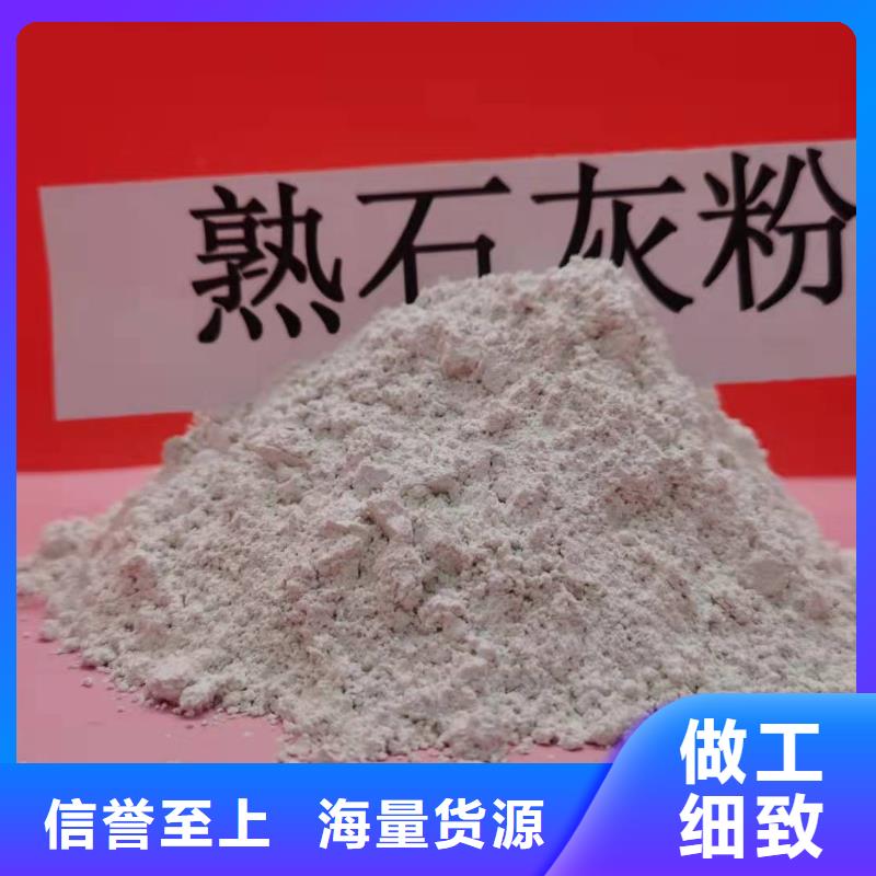 定做高活性钙基脱硫剂的当地厂家应用广泛