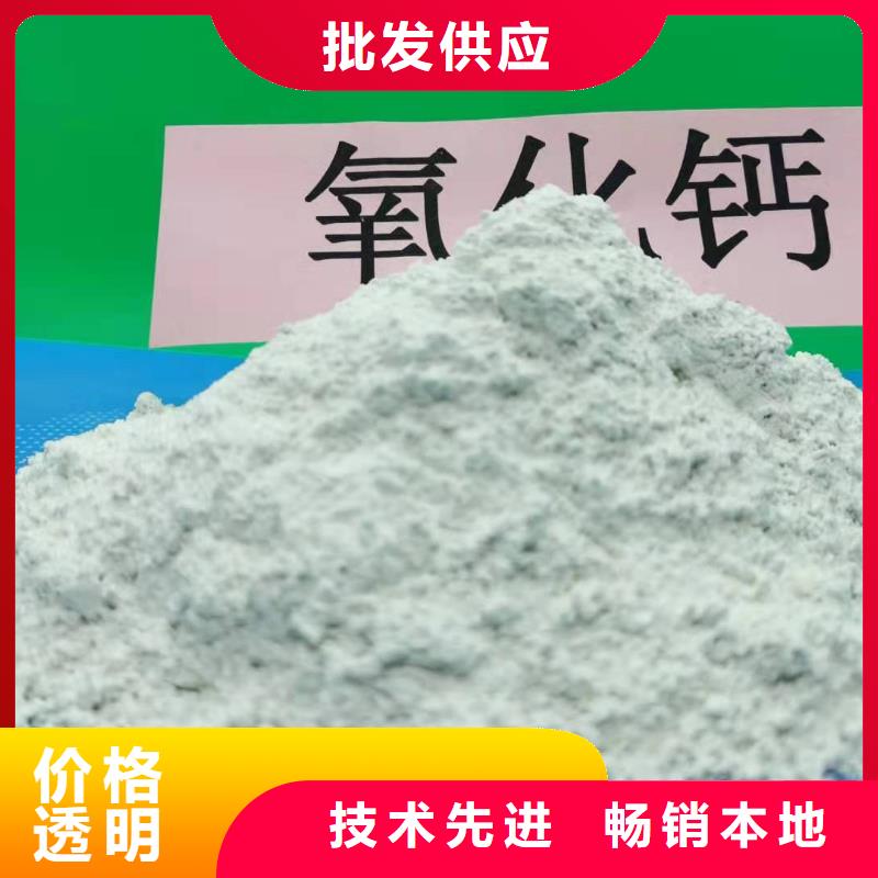 东营高活型性钙基脱硫剂图片发电厂干法脱硫