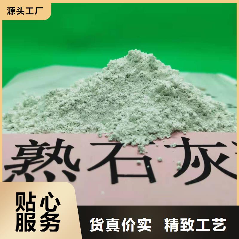 高活型性钙基脱硫剂供应用于焦化厂脱硫附近服务商