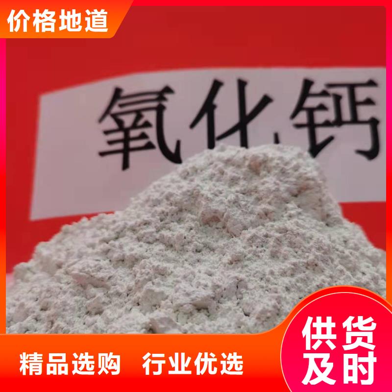安康高活性钙基脱硫剂原理价格煤化工脱硫