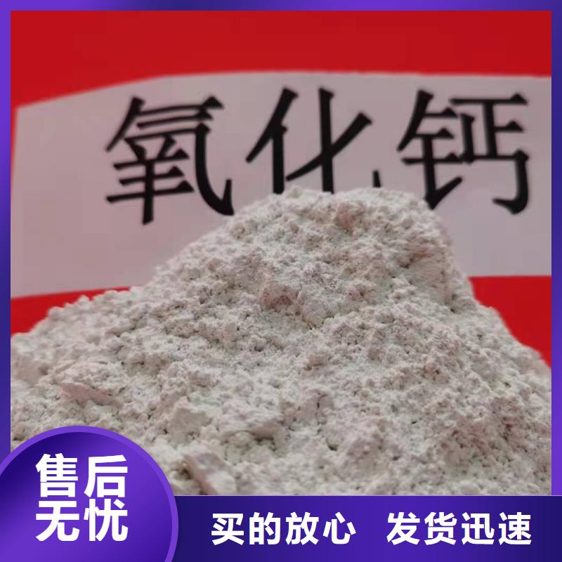 高活性钙基粉状脱硫剂厂家放心购经久耐用