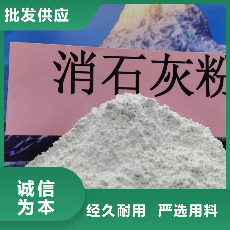 辽宁高活性钙基脱硫剂生产厂家图片用于焦化厂脱硫