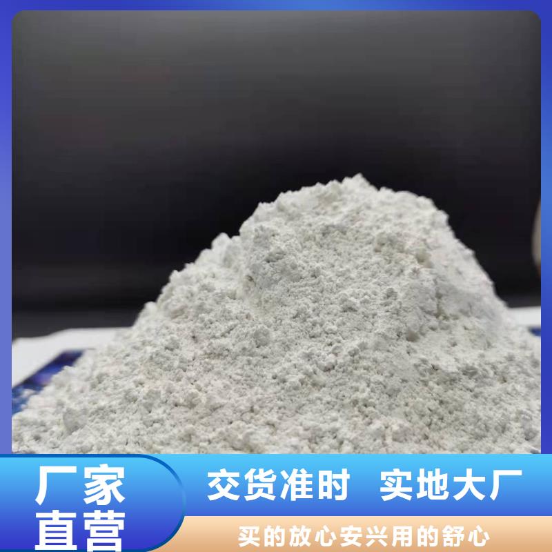 现货供应高效钙基脱硫剂_优质厂家质优价廉
