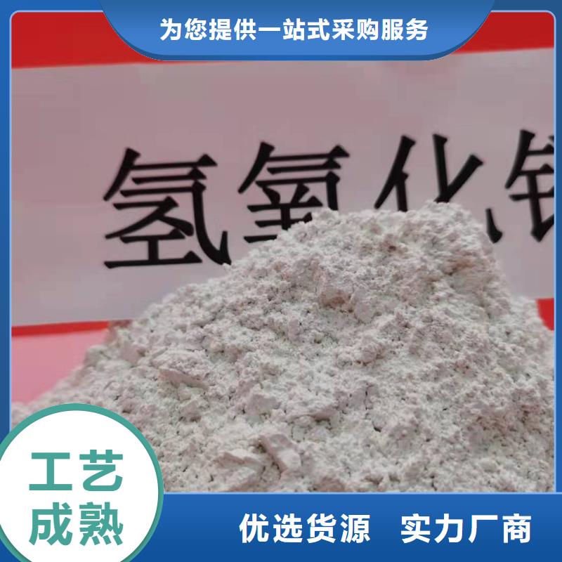 成都邛崃颗粒氢氧化钙生产商_豫北钙业有限公司