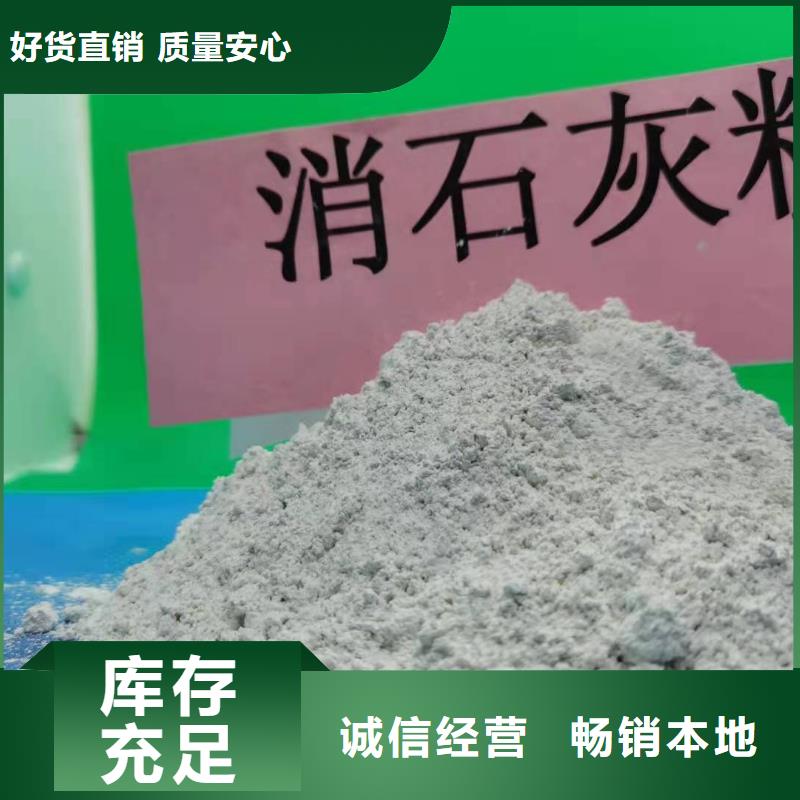 张掖高活性钙基脱硫剂原理报价钢厂脱硫