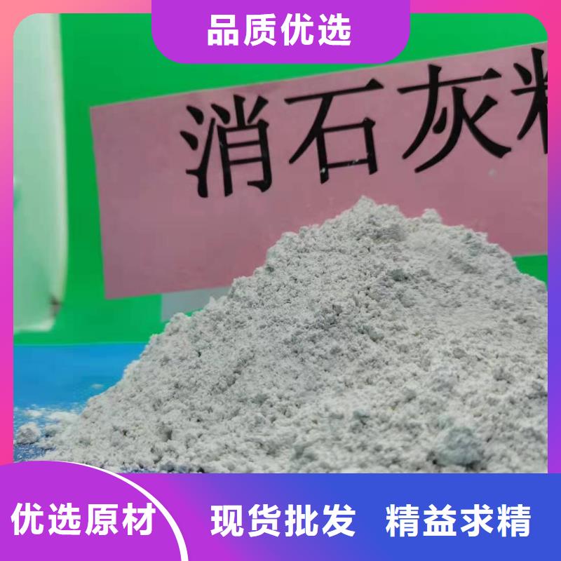 干法脱硫剂-干法脱硫剂价格实惠本地生产厂家