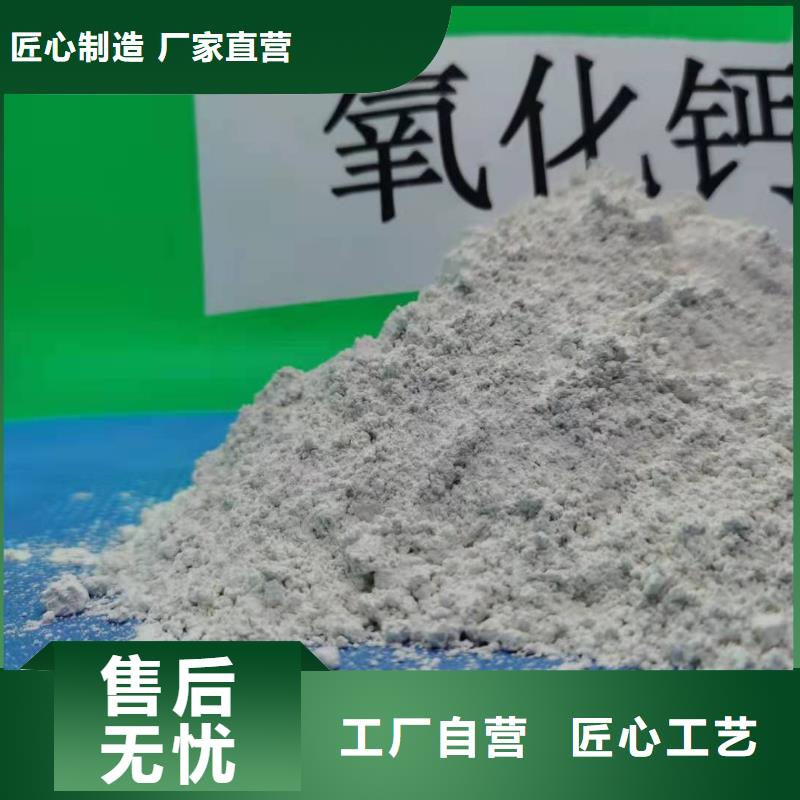 钙基脱硫剂厂家批发供应本地公司