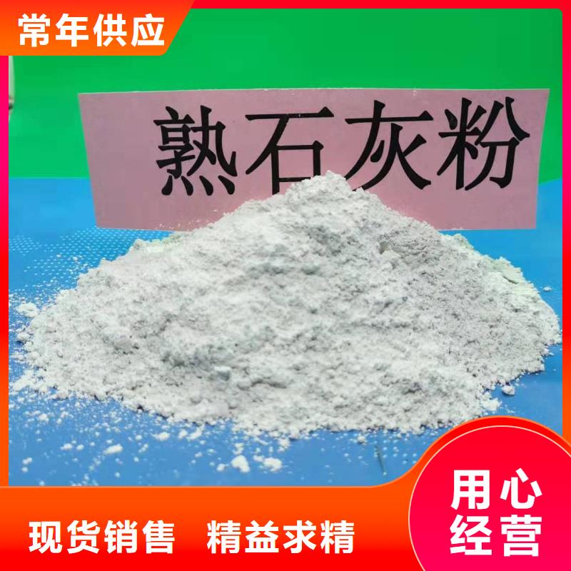 常年供应干法钙剂脱硫剂-价格优惠好产品好服务