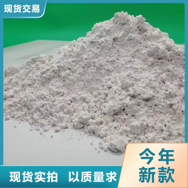 高效钙基脱硫剂-高效钙基脱硫剂省心实力公司