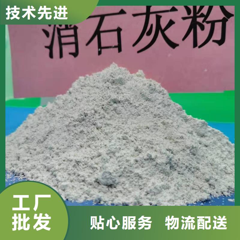 黄石氢氧化钙价格发电厂干法脱硫