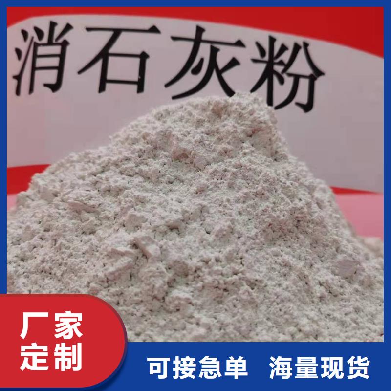 锦州钙基高效脱硫剂型号齐全致电豫北钙业