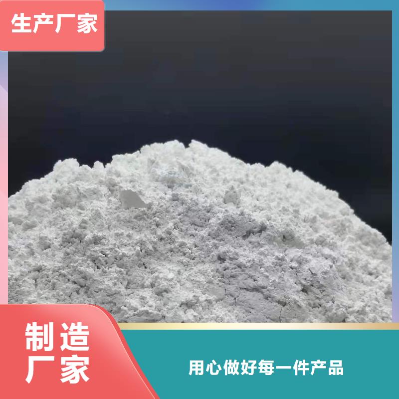 生产销售高效钙基脱硫剂厂家质量无忧