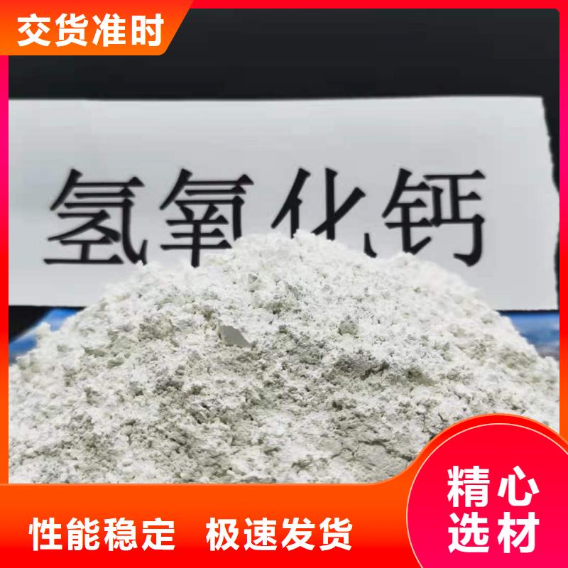 质量好的高活性钙基脱硫剂厂家质量安全可靠