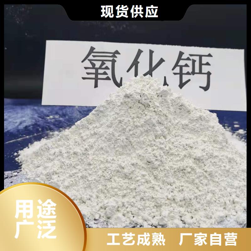 萍乡高活性钙基脱硫剂-本地厂家