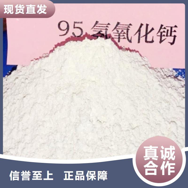 高活性钙基粉状脱硫剂质优价廉本地生产厂家