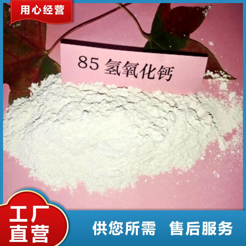 高活性钙基脱硫剂-客户都认可货源直销
