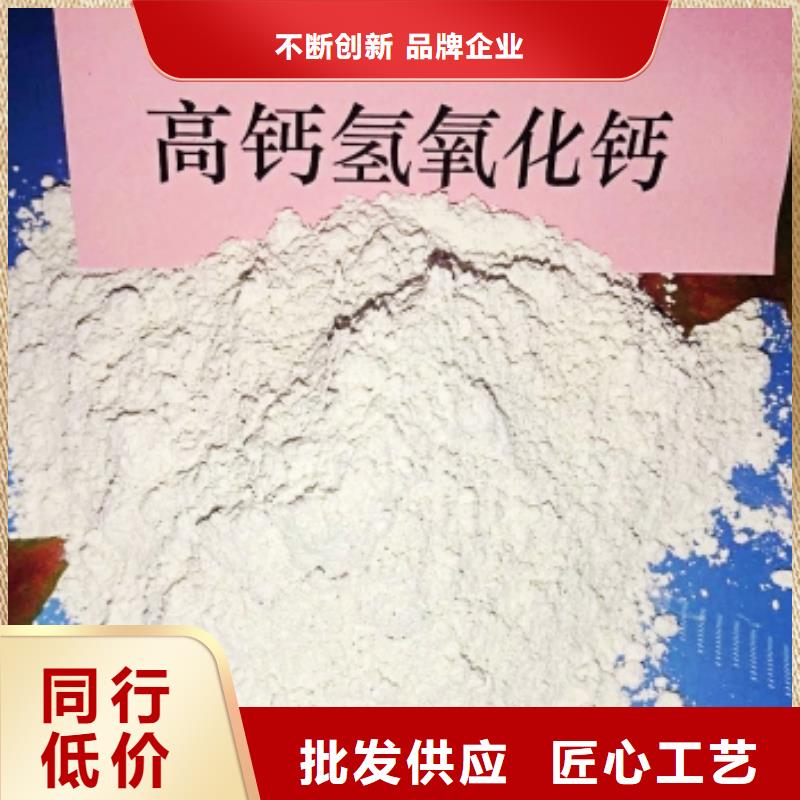 口碑好的钙剂粉状脱硫剂供货商质检合格出厂