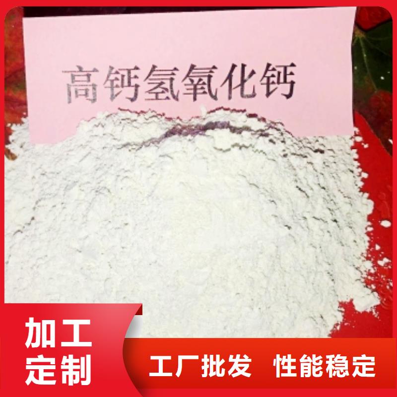 黄石高活性钙基脱硫剂免费询价