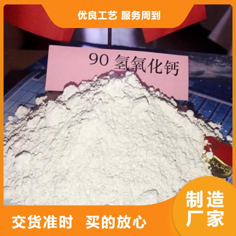 保定高活性钙基脱硫剂生产厂家现货价格钢厂脱硫