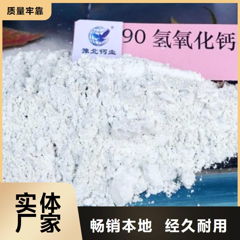 永州高活型性钙基脱硫剂报价钢厂脱硫
