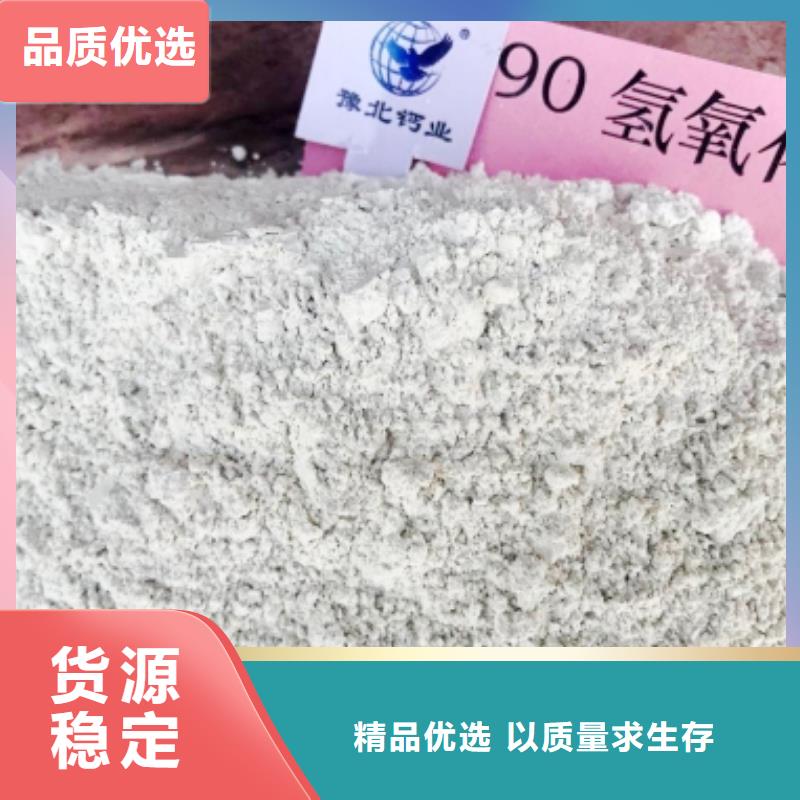 淄博高活性钙基脱硫剂生产厂家现货价格用于焦化厂脱硫