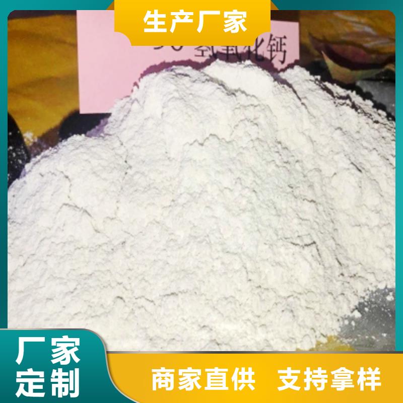 高活性钙基粉状脱硫剂今日价格超产品在细节