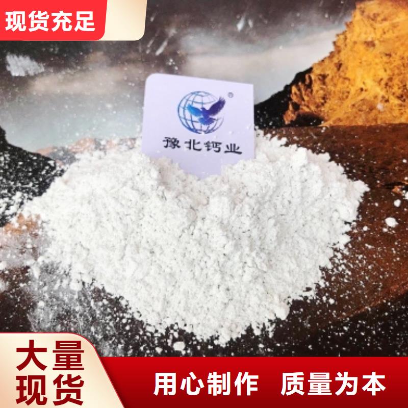南京高活性钙基脱硫剂原理报价发电厂干法脱硫