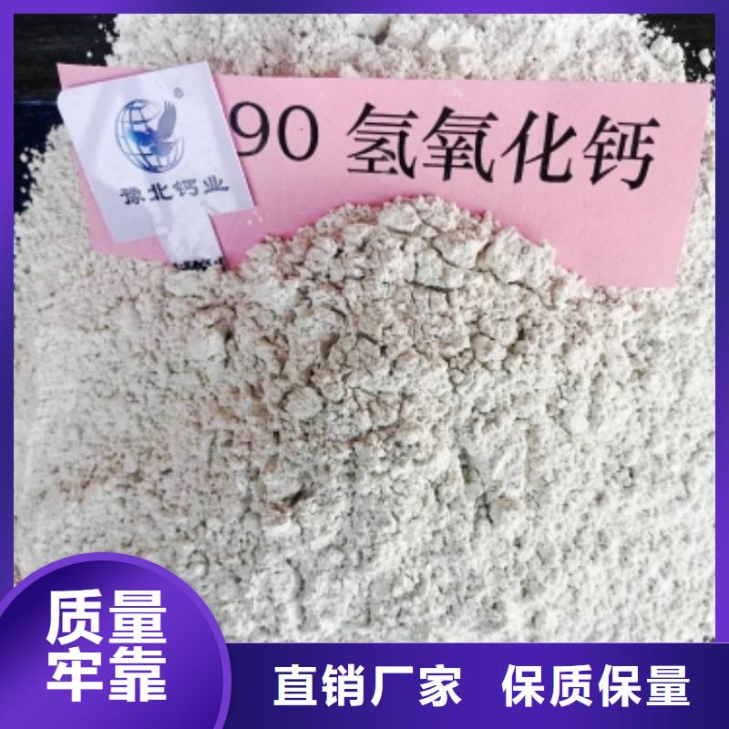 咸阳高活型性钙基脱硫剂现货价格用于焦化厂脱硫