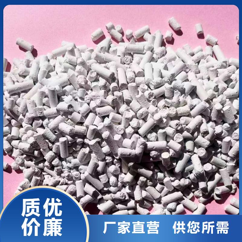 高活性粉状脱硫剂厂家-高品质高品质现货销售