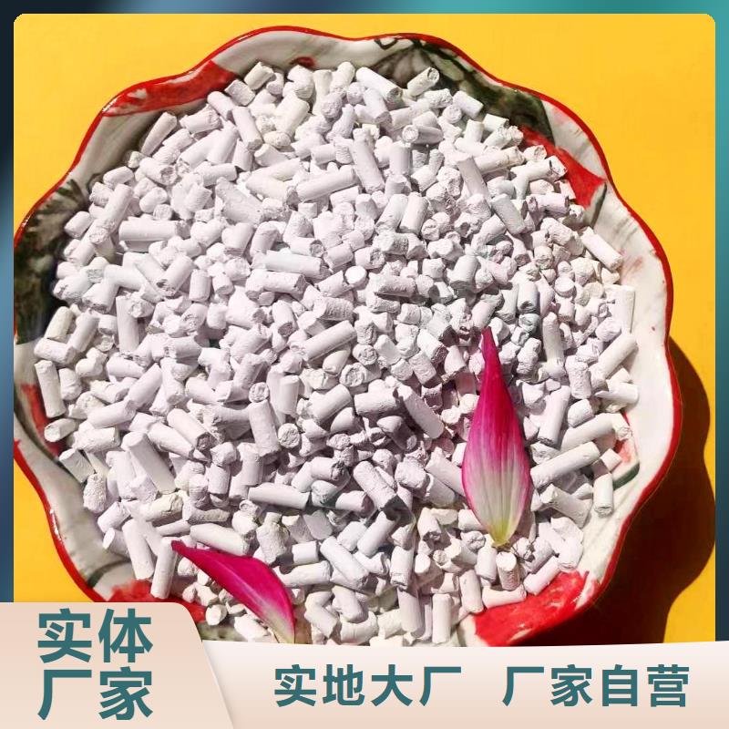 珠海高活性钙基脱硫剂生产厂家图片用于焦化厂脱硫