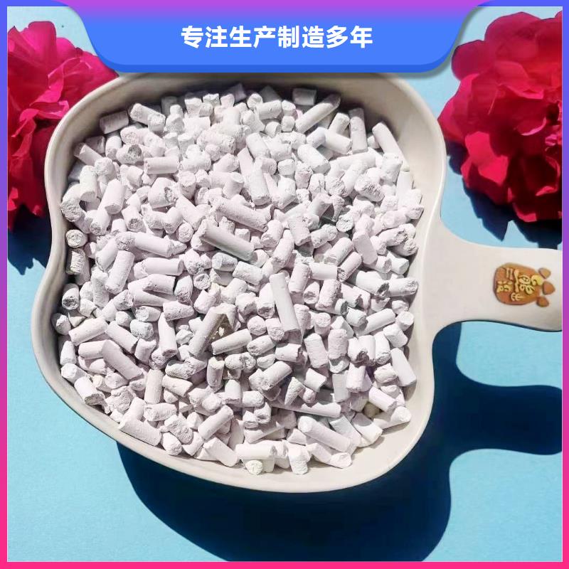 柳州高活性粉状脱硫剂10年生产厂家